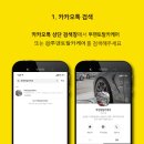 대구 광택 그랜저 HG 새 차 만들기! 투맨토탈카케어