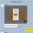 강남떡방 | 퇴사기념, 별주부떡방 내돈내산 솔직후기