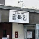 연구단지운동장(건너편) 이미지