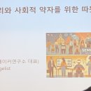 따뜻한메이커연구소 이미지