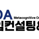 엠에스에이컨설팅 네이버블로그
