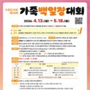 수정도서관