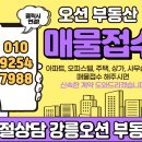 입암4주공아파트 이미지