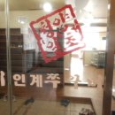 구영쭈꾸미 네이버블로그