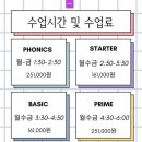 서울대삼성영어교습소 네이버블로그