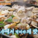 여수 식객 이미지