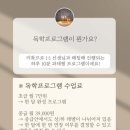 량량 | [내맘대로 중국어 독학] 1탄. 량량 중국어 독학반 2주 후기