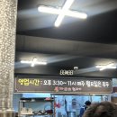 본가참숯뒷고기 - 남구 남산로48번길 9 | [울산맛집] 울산 무거동 본가참숯뒷고기 만족후기