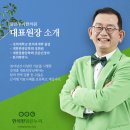 건강누리한의원 이미지