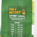 (주)동원에프앤비창원공장 이미지