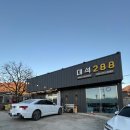 대석288