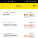 스시아이 - 사천시 주공로 19 | 스시아이