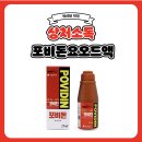 약선당약국 이미지