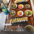 동경일식 | 석촌호수 일식 맛집 동경산책 롤정식 만족 후기