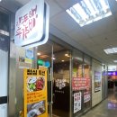 분당-184 이미지