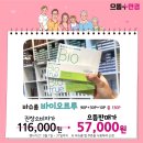으뜸플러스남양주다산점