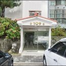 우방타운 이미지