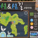 봄날여행