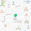 관악구 신림동 주민센터 2층 회의실 이미지