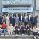 제주인력