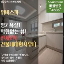 스파공인중개사사무소 이미지