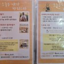 카페,커피 2시간이면 나도 바리스타!