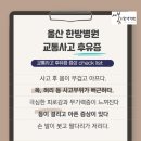 새봄요양병원 이미지