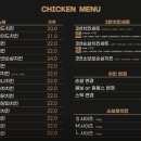 불광치킨
