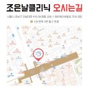 조은날 네이버블로그