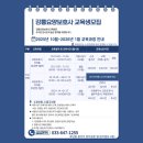 강릉요양보호사교육원 네이버블로그