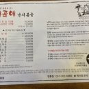 (주)시골애