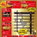 징기스칸 | 삿포로 스스키노역 징기스칸 맛집 다루마 4.4 후기