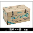 25그램 이미지