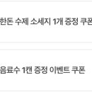 식껍충무로맛집