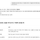 공임나라 수원파장점 이미지