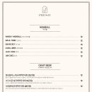 프로짓(prosit)