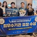 홍성군보건소 이미지
