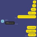 마님 PC | 잠실야구장 3루네이비석 323블럭 19열 231 시야 원정 후기 + 인터파크 야구 취소표 성공 취켓팅 팁