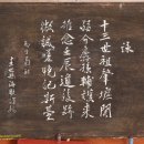 창원시 퇴촌동 상촌마을 어모장군 김중철 추모각 追慕閣