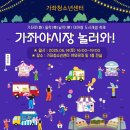 가좌청소년센터 이미지