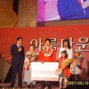 박옥림