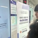 정선군보건소조동진료소 | 실비아헬스, 치매 검사 '인지검사 키오스크' 강원도 6곳에서 실증