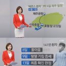 제주카용품점
