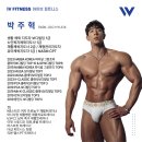바른몸 퍼스널 트레이닝 | 세종시PTㅣ세종시헬스ㅣ바른자세는 어떤 자세?! 바른자세와 체형분류!
