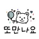 광우공인중개사사무소 이미지