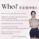 담티약국 | 만촌동필라테스 우유필라테스 번지플라잉 만촌점 위치 정보
