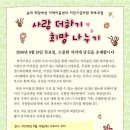 아이들세상지역아동센터 이미지