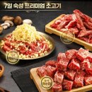 담가화로구이 이미지
