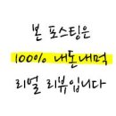 성대낙불가 이미지