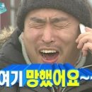 거북바위야영장 이미지